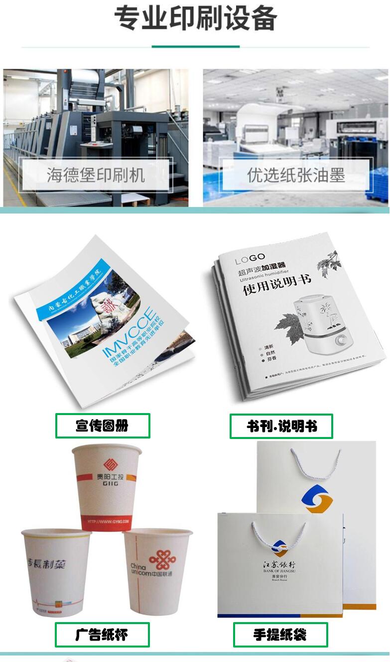 东润设计印刷(图3) 东润设计印刷(图3)